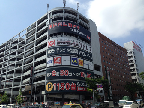 2014-05-01-13-50-08
