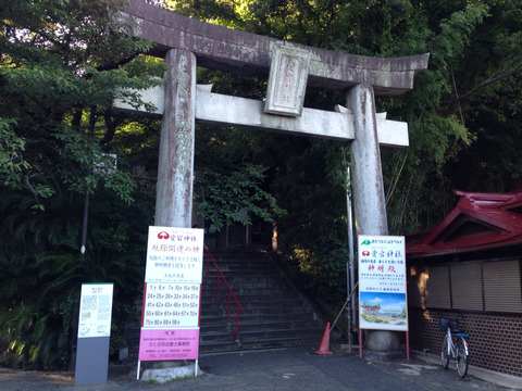 2014-08-17-17-46-39