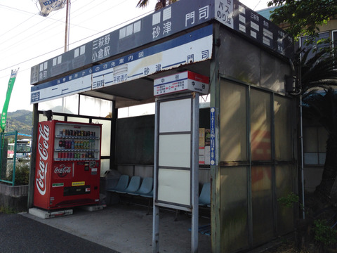 2014-05-09-16-07-21