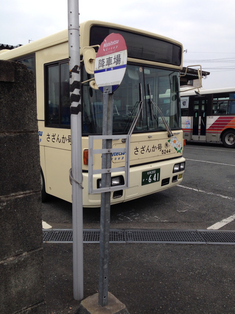 2014-04-19-14-28-06