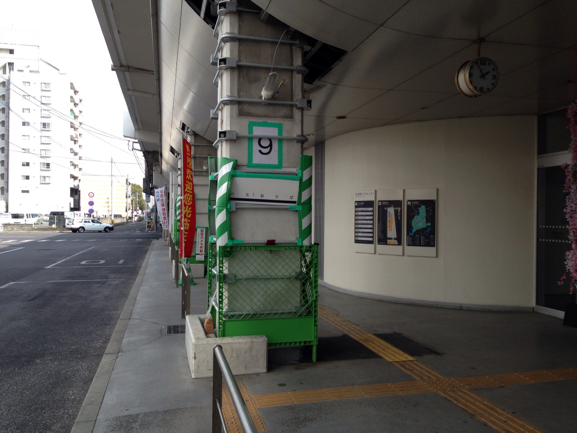 佐賀駅バスセンター 佐賀市 あさってまで休みなので