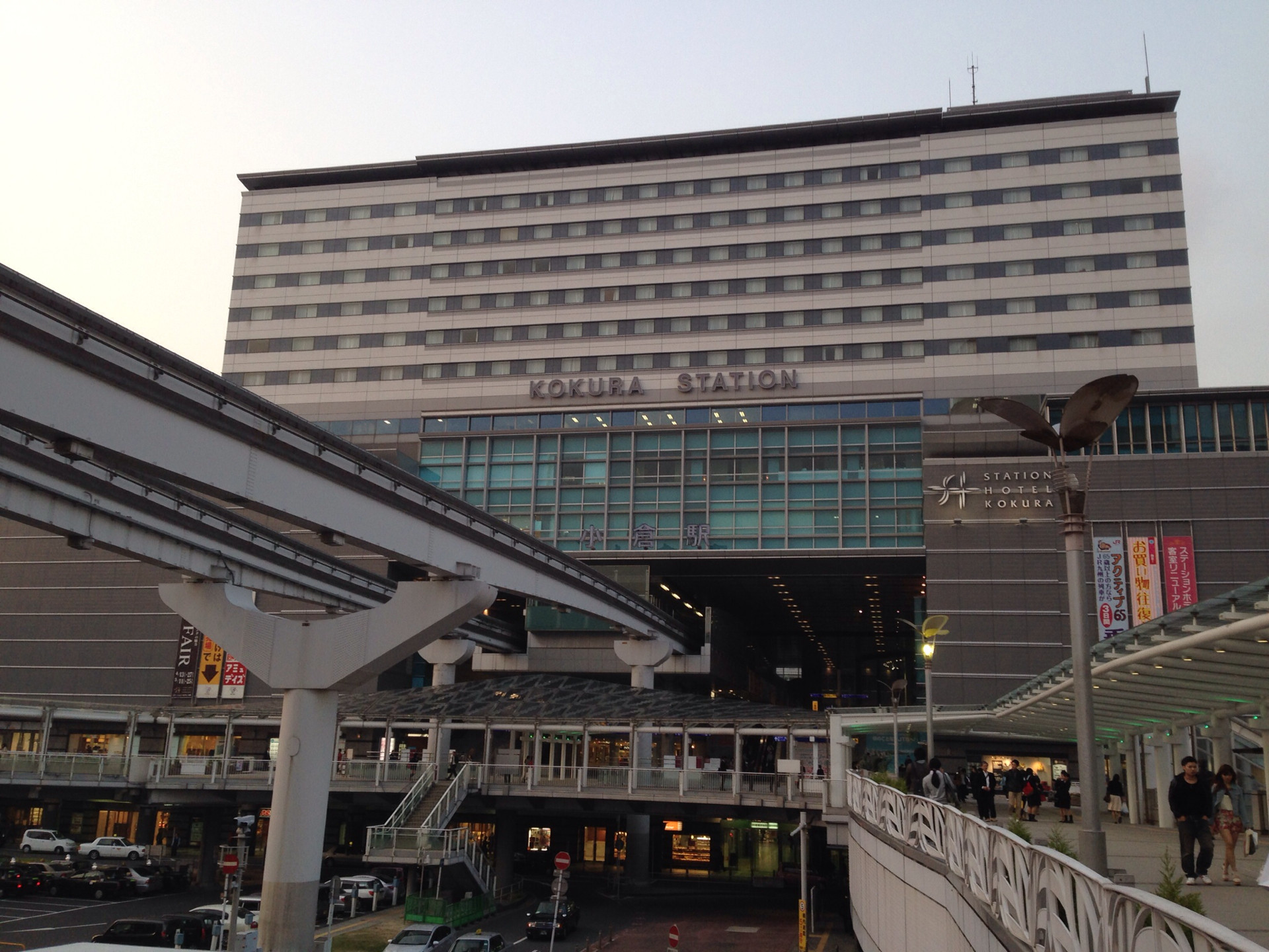 小倉駅入口 (北九州市小倉北区) あさってまで休みなので・・・。 小倉駅入口 (北九州市小倉北区) あさってまで休みなので・・・。