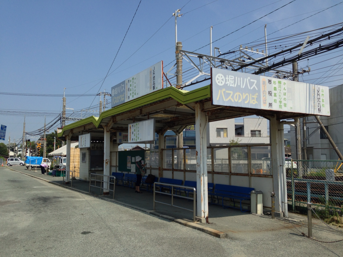 西鉄柳川 柳川市 あさってまで休みなので 西鉄柳川 柳川市 あさってまで休みなので