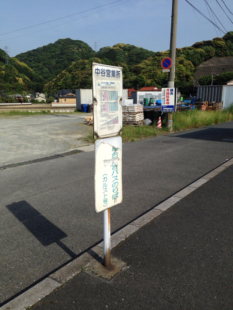 2014-05-09-16-13-15