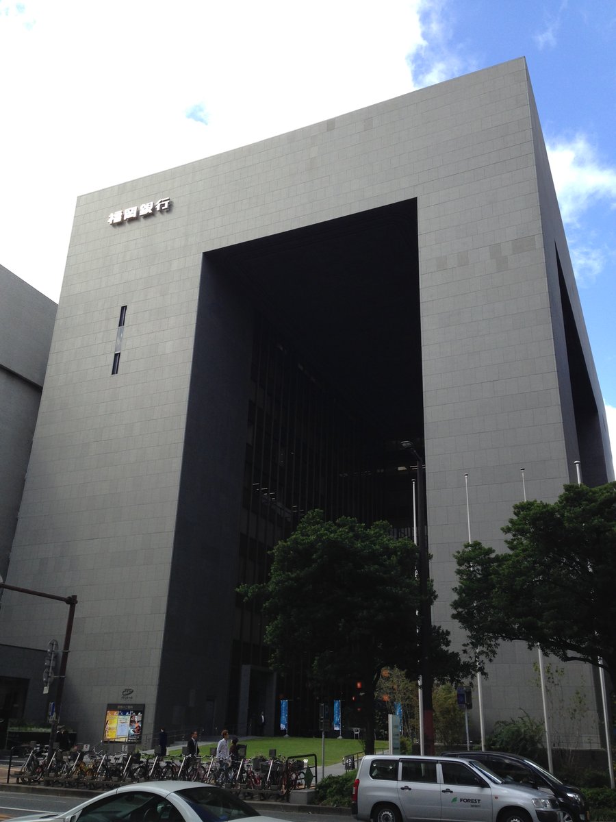 天神福銀本店前 天神証券ビル前 福岡市中央区 あさってまで休みなので