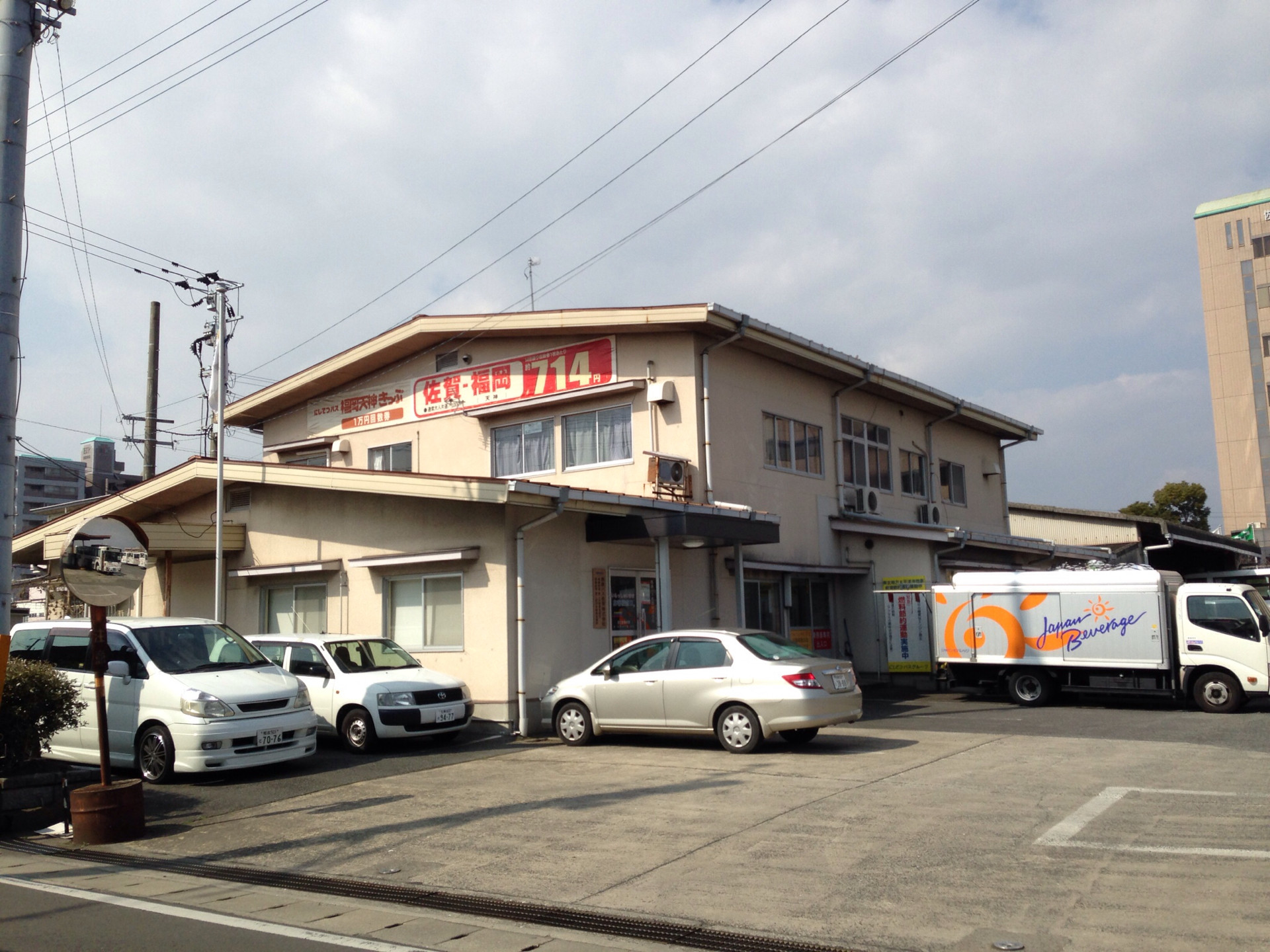 佐賀第二合同庁舎 (佐賀市) あさってまで休みなので・・・。