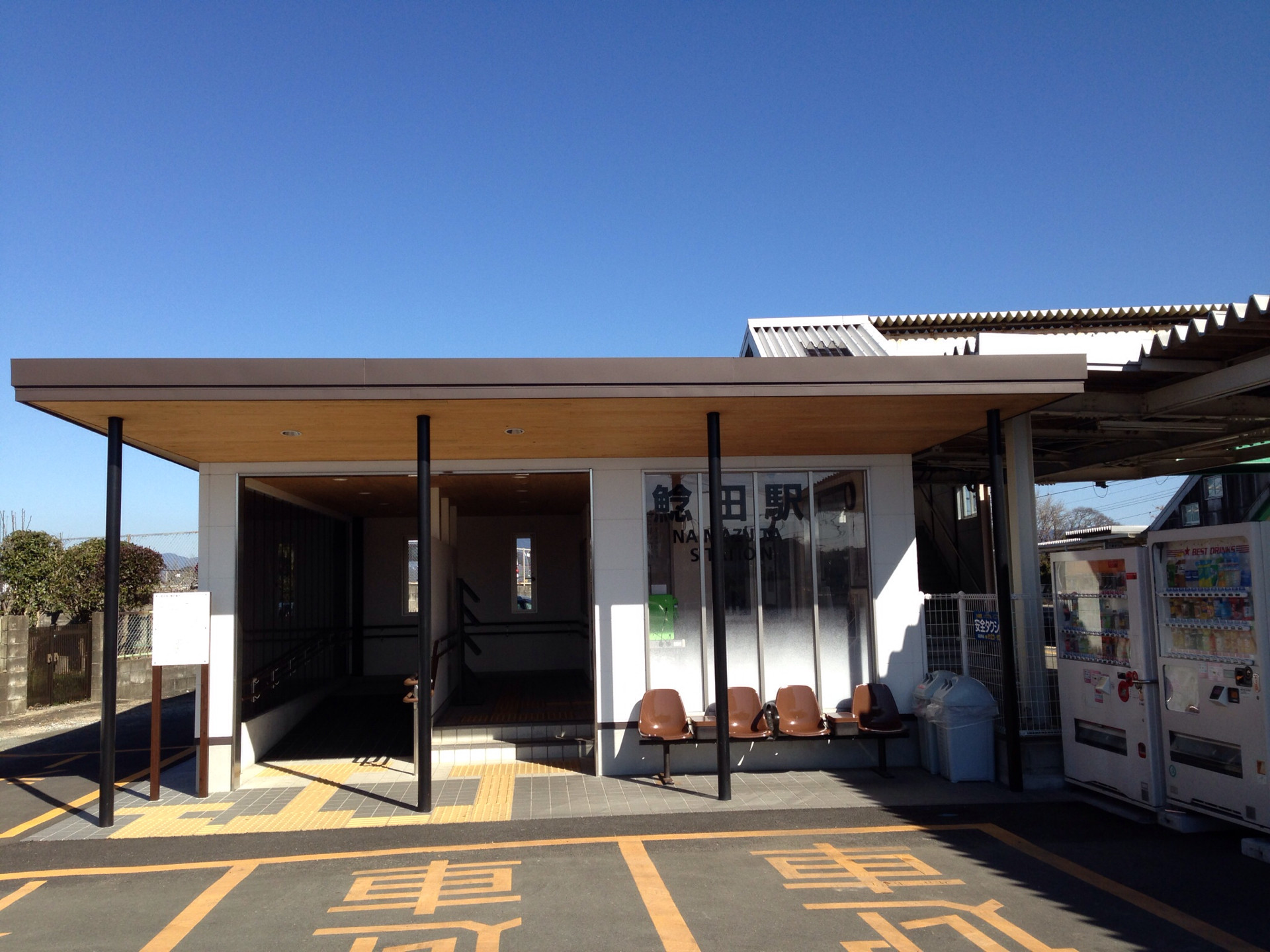 鯰田駅 (飯塚市) あさってまで休みなので・・・。