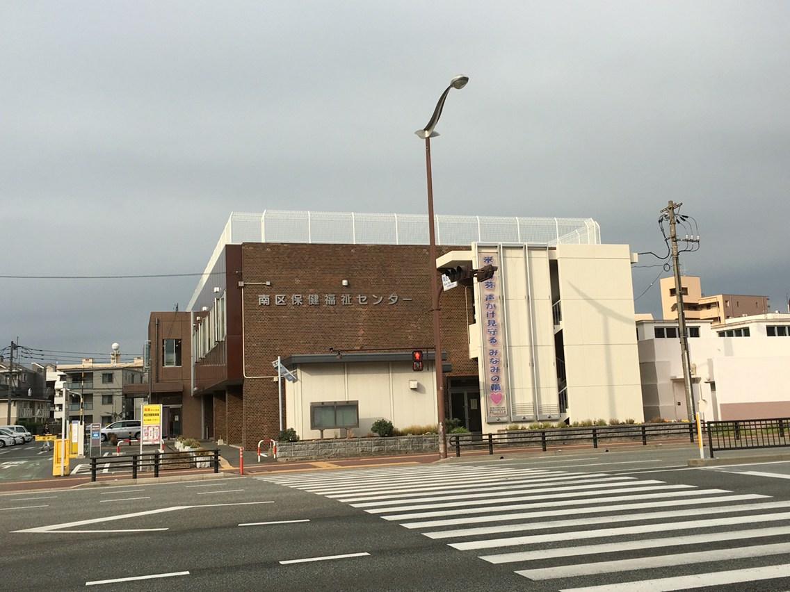 南区役所 (福岡市南区) あさってまで休みなので・・・。 南区役所 (福岡市南区) あさってまで休みなので・・・。