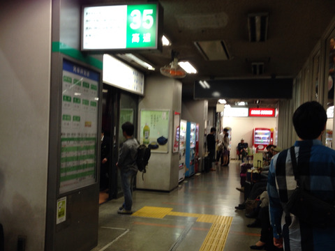 2014-04-29-14-01-04