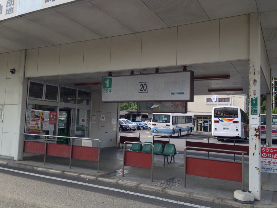 赤間営業所 宗像市 あさってまで休みなので