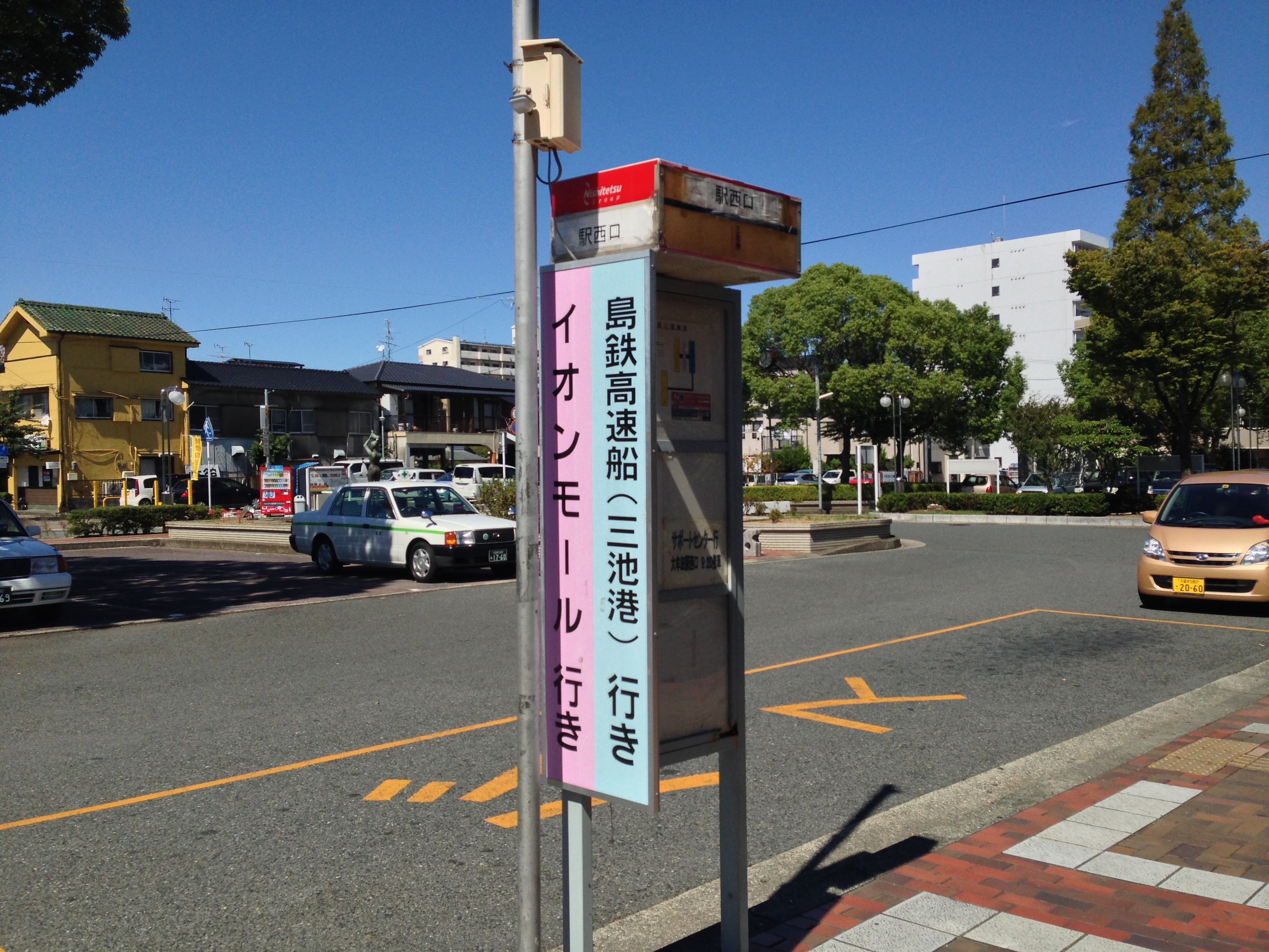 大牟田駅西口 大牟田市 あさってまで休みなので 大牟田駅西口 大牟田市 あさってまで休みなので