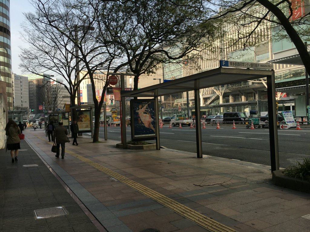 博多駅前b 博多駅郵便局前c D 博多駅センタービル前e 博多駅シティ銀行前f 福岡市博多区 あさってまで休みなので 博多駅前b 博多駅郵便局前c D 博多駅センタービル前e 博多駅シティ銀行前f 福岡市博多区 あさってまで休みなので