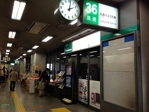 2014-04-29-14-01-30