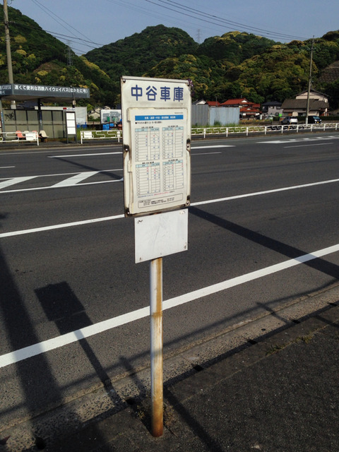 2014-05-09-16-09-09