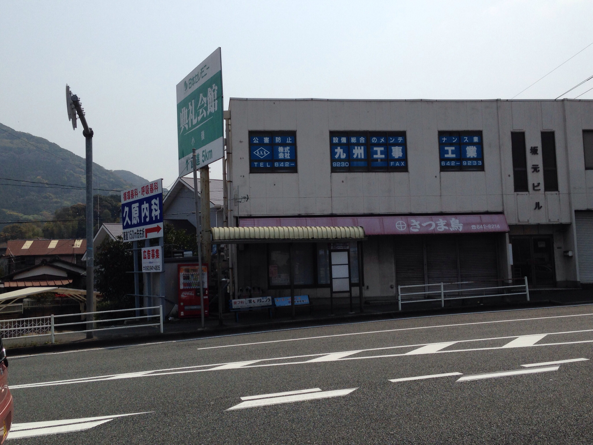 引野口 黒崎インター引野口 北九州市八幡西区 あさってまで休みなので 引野口 黒崎インター引野口 北九州市八幡西区 あさってまで休みなので