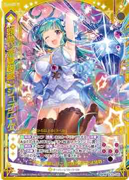 19年11月25日 Z Xロマンデッキ研究室