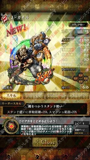 ジョジョSSまとめ!