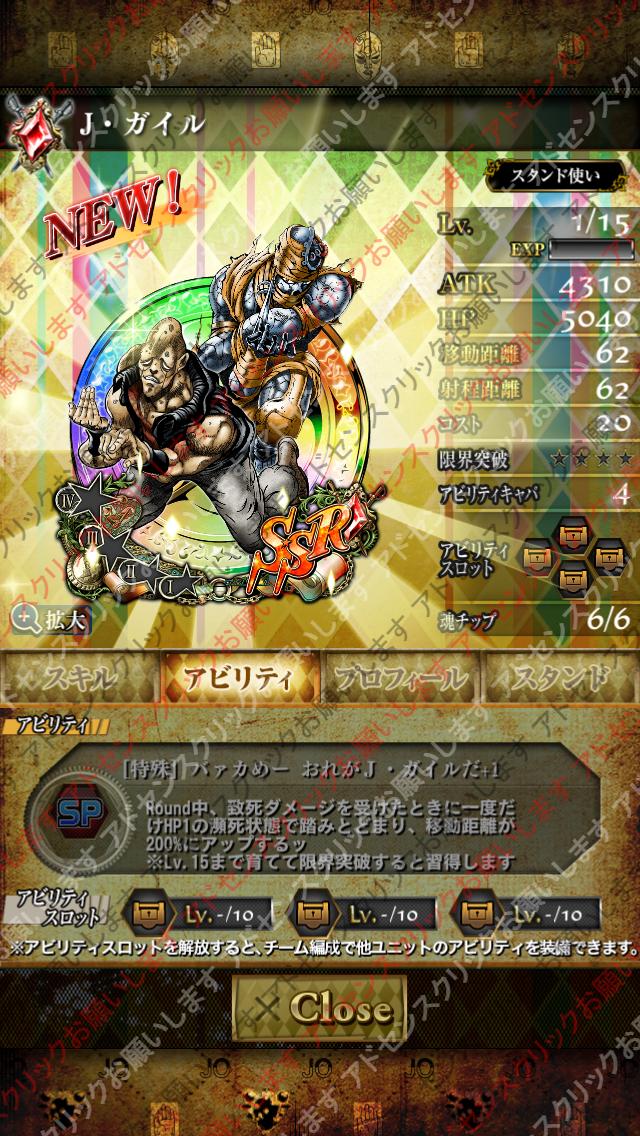俺はjガイル宣言するのか ジョジョssまとめ 俺はjガイル宣言するのか ジョジョssまとめ