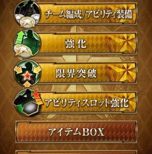 ジョジョSSまとめ!