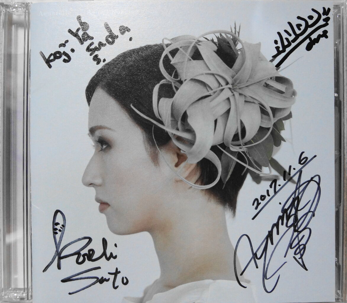 FIRST DUO ALBUM / 松本茜 & 纐纈歩美 : original-jazzville/jojoのブログ