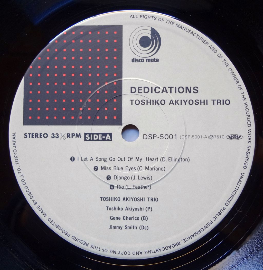 Toshiko Meets Her Old Pals KC 13 レコード盤 Toshiko Meets Her Old