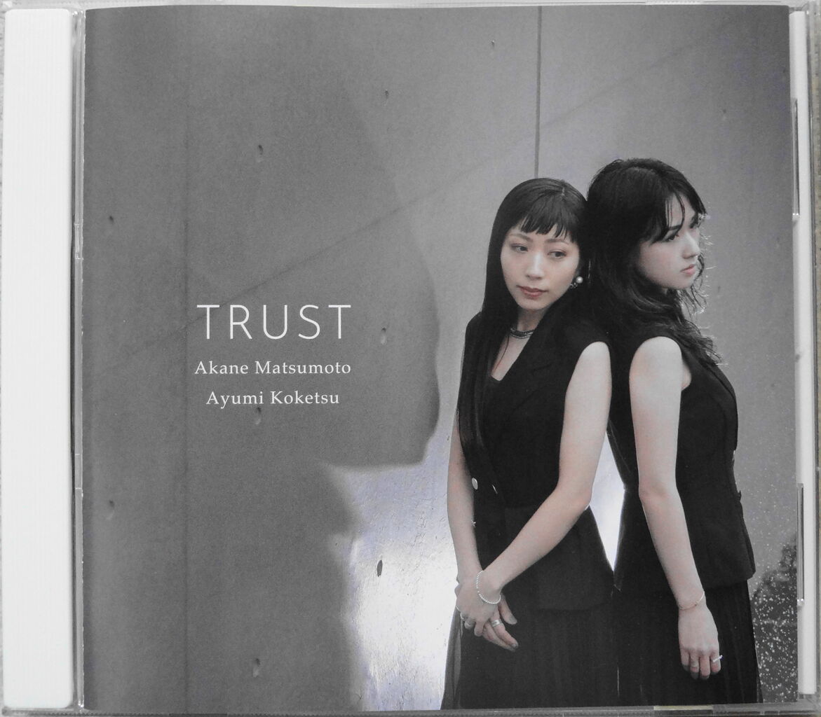 FIRST DUO ALBUM / 松本茜 & 纐纈歩美 : original-jazzville/jojoのブログ