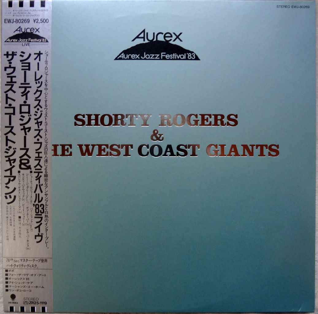 【ジャズ】ウエストコースト・ジャズの立役者ショーティ・ロジャースの名盤 HE IS INDISPENSABLE EXISTANCE FOR WEST COAST JAZZ / MILTON M