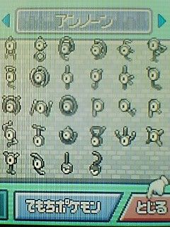 ポケモン 木の実水やりにて とりあえずへっぽこシューターズ