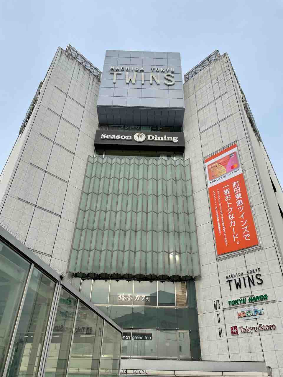 町田駅から東急ツインズに行くエスカレーター止まる まちだ通信go