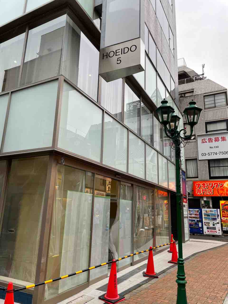 まちだ通信go