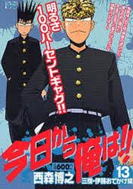 ダウンロード (11)