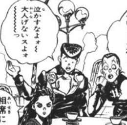 優れた ジョジョ 仗助 髪型 最も人気のある画像
