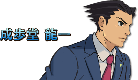 name
