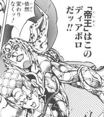ディアボロ