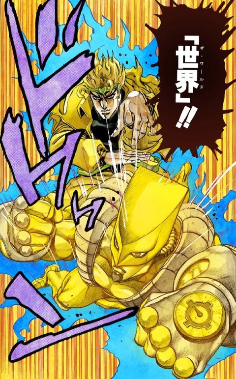 Dio 壁紙 高画質 Udin