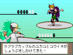 yukako