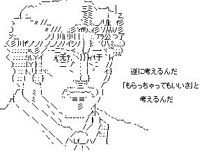 thedg