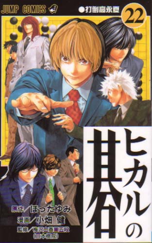 hikarunogo221