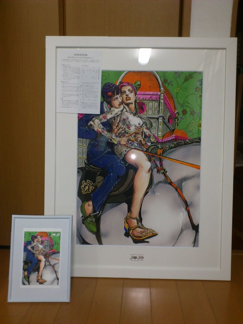 ジョジョ原画展のポストカードで複製原画風なフレームを作ってみた 6 終わり ジョジョ展原画複製をポストカードで作るブログ ジョジョ原画展のポストカードで複製原画風なフレームを作ってみた 6 終わり ジョジョ展原画複製をポストカードで作るブログ