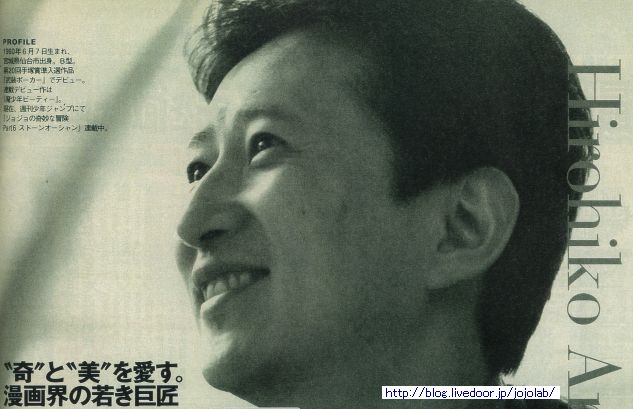 ジョジョの奇妙な研究所 ジョジョの奇妙な研究所