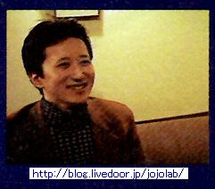 インタビュー記事⑨-モンスーン 99年春 Vol.2- : ジョジョの奇妙