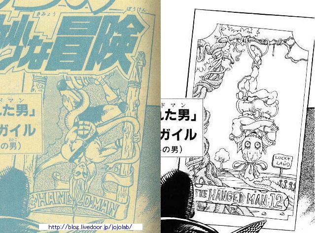 タロットカード初期デザイン その4 ジョジョの奇妙な研究所 タロットカード初期デザイン その4 ジョジョの奇妙な研究所