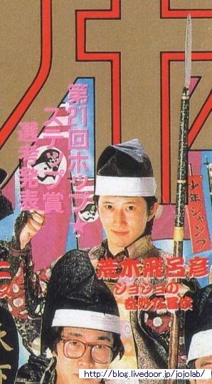 araki87