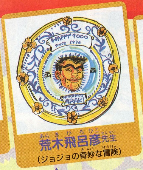 1996_52_こち亀1000回