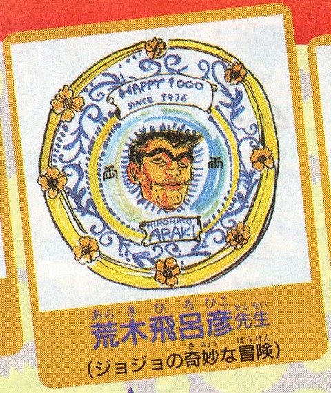 1996_52_こち亀1000回