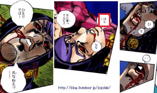 ジョジョ ジョジョの奇妙な研究所
