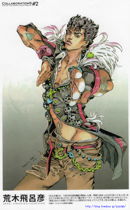 荒木先生が描いた他の漫画キャラ その1 : ジョジョの奇妙な研究所