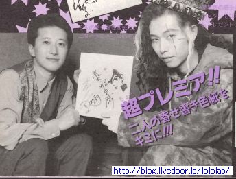 ジョジョ ジョジョの奇妙な研究所 ジョジョ ジョジョの奇妙な研究所