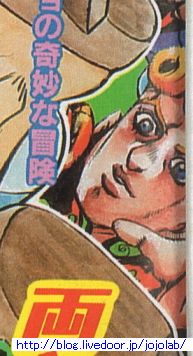 jojo96_52_02