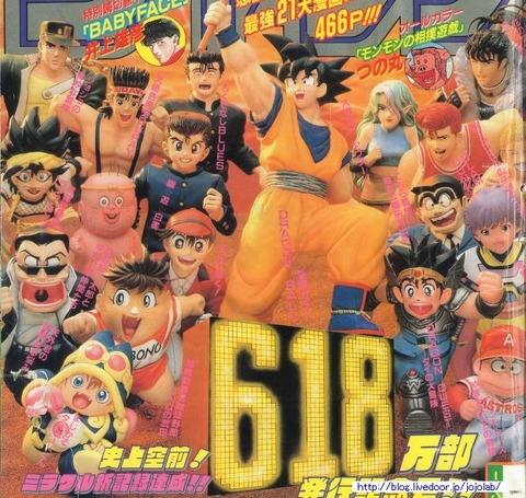 jojo92_3-4_01